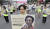 14일 오후 서울 서대문구 신촌 연세로 차없는 거리에서 국제평화행진 대학생 홍보단이 &#39;우리가 역사의 증인입니다&#39; 플래쉬몹을 하며 강제징용 피해자의 이야기가 담긴 피켓을 들고 있다. [뉴시스]