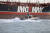 걸프 해역에서 억류한 영국 선적 유조선 스테나 임페로호 주변을 이란 순찰선이 지나고 있다. [AP=연합뉴스]