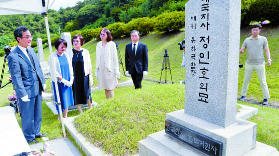 [사진] 한국인 첫 특허, 독립운동 군자금 됐다