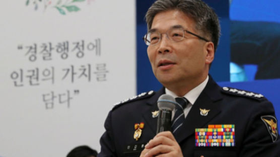 민갑룡, 경찰관의 日불매운동 참여 관련해 "냉철함 유지해야"