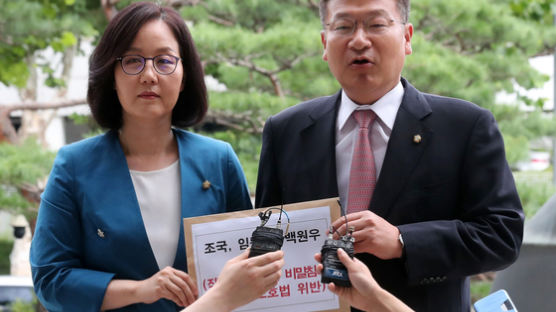 한국당, 조국·임종석·백원우 檢고발…“공무원 휴대전화 제출 강요”