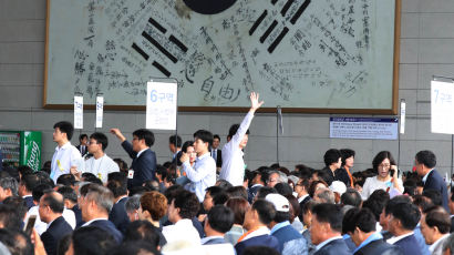 광복절 기념식에 내걸린 광복군 서명 태극기…독립 염원 빼곡