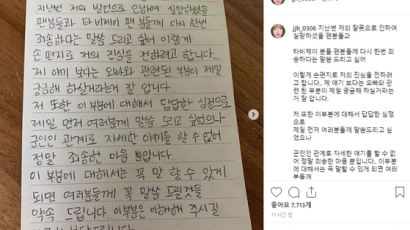 남편 BJ철구의 '도박 의혹' 언급한 외질혜 "저도 답답한 심정"