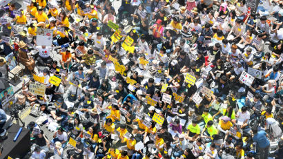 [사진] 1400번째 수요시위 2만명 참여
