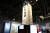 14일부터 국립과천과학관에서 ‘과학 한국 최초의 시도들: 정보통신의 어제와 오늘’ 기획전시가 시작됐다. 사진은 일제강점기인 1930년대 서울에서 열린 과학데이(과학의 날) 기념탑의 모습을 복원한 것이다. [사진 과천과학관]