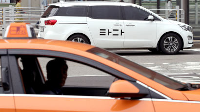  "정부의 택시·타다 상생 대책...추상적이고 혁신 부족"...전문가 긴급토론회