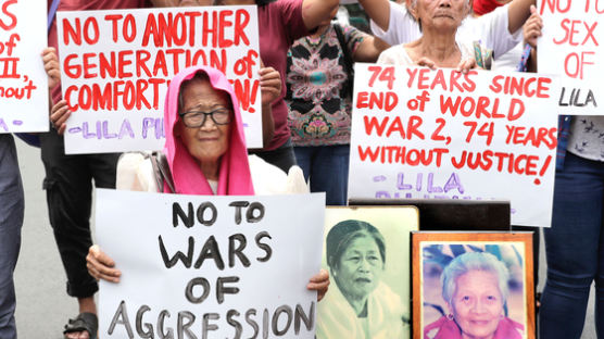 "밤 되면 일본인에 성폭행"…필리핀 위안부 피해자의 절규