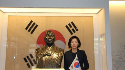 나경원 “1945년 ‘대한민국’ 이름도 없었다”…“뿌리 부정하나”