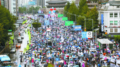 [사진] 보수단체 숭례문 앞 집회