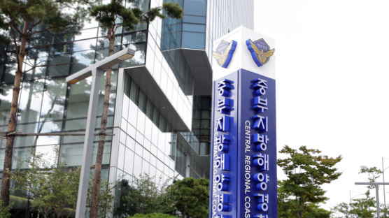 인천 중부해경청 찾는 경기·충남 기초단체장들 왜?…유치전 후끈