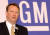 지난 2008년 금융위기 당시 GM의 릭 왜고너 회장은 정부 지원을 요청하러 워싱턴으로 가면서 전용기를 이용해 비난을 받았다.