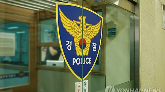 '속옷차림 활보' 중국동포…집에서 2만6000명분 필로폰 발견