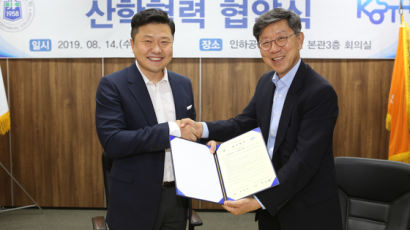 [사랑방] 인하공전·한국SW테스팅협회 협약 체결