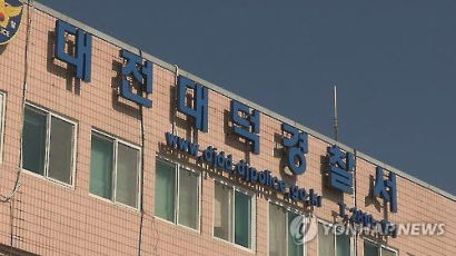 생선자르다 엄지손가락 절단···손님 가져간 봉지서 찾았다