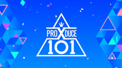 Recorded Evidence of Vote Rigging Found on Produce X 101 Staff's Phone By Police