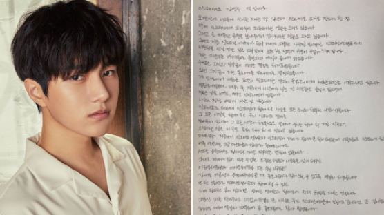 INFINITE L Announces His Departure From Woolim Entertainment