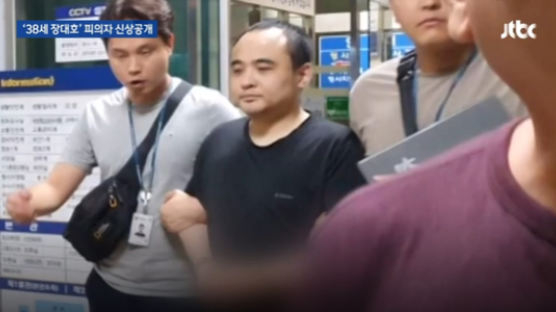 '한강 몸통 시신' 피의자 38세 모텔종업원 장대호, 얼굴 공개