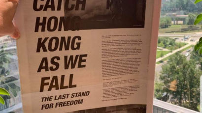 홍콩 시위 무기된 SNS…2시간 만에 100만 달러 모였다