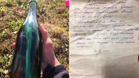 동해에 띄운 '유리병 편지', 50년 후 4000㎞ 떨어진 알래스카서 발견