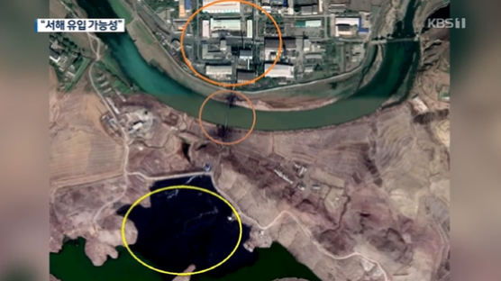 "북한 핵시설서 나온 방사능 오염 물질, 서해 유입 가능성"