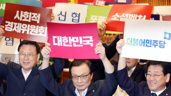 "조선 사람 조선 것으로"…일제강점기 ‘물산장려운동’ 재현 나선 민주당