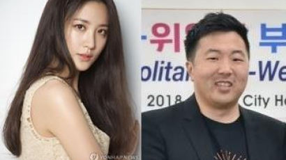 배우 수현, 위워크 한국대표 차민근과 열애 [공식입장]