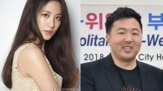 배우 수현, 위워크 한국대표 차민근과 열애 [공식입장]