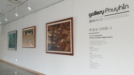 부산의료원장 "그림 기증 받아서 조국 딸 장학금 준 것 아니다" 