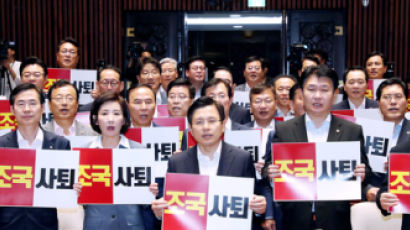 한국당‧바른미래당, 정유라 때 혐의대로 조국 고발하기로