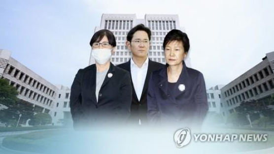 대법, 박근혜·최순실·이재용 '국정농단' 29일 선고