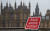 영국 국회의사당 인근에 ‘길이 막혀 있다’는 표지판이 놓여 있다. [EPA=연합뉴스]