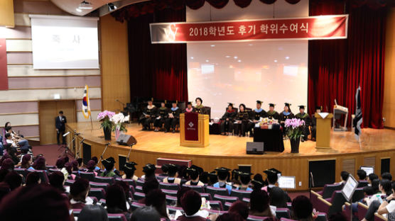 서울여자대학교, 2018학년도 후기 학위수여식 개최