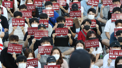 "정의가 권력 앞에 무너졌다"···서울·고려대생 분노의 촛불 