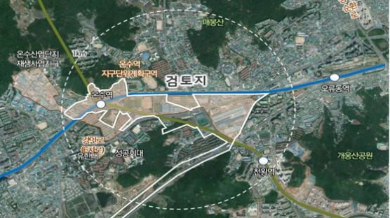 서부면허시험장·연신내·온수역 일대 서울의 ‘신성장 거점’으로 키운다