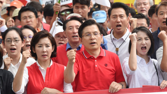한국당도 놀랐다···10만 집회 2030 몰리자 "우리도 어리둥절"