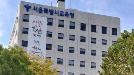 [단독]서울교육청 "교회가 부설유치원 재정 14억 횡령" 