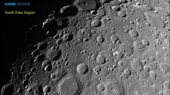 인도 달 탐사선 찬드라얀 2호가 포착한 '달의 북극'