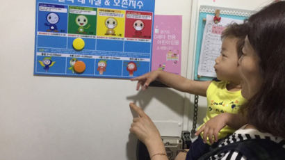 가온어린이집, ‘날씨경영’ 운영으로 영유아 원생 호흡기 질환 예방 성과