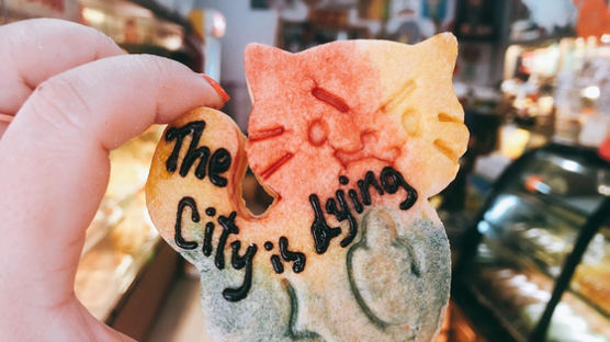 민주화 염원 담은 홍콩 베이커리의 ‘앵그리 쿠키’