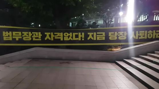 서울대 촛불집회 주최자 "태어나서 일베라는 소리 처음 들어봤다" 
