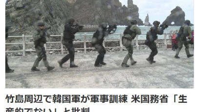 NHK "美국무부, 독도훈련은 비생산적이라고 이례적 비판"