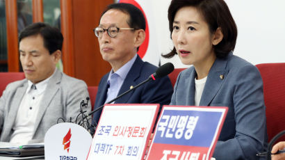 한국당, 조국 청문회 ‘보이콧’ 유보…예정대로 진행