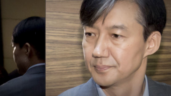 민변, 조국 정책공약에 “정신장애인 혐오·차별 조장” 정면 비판