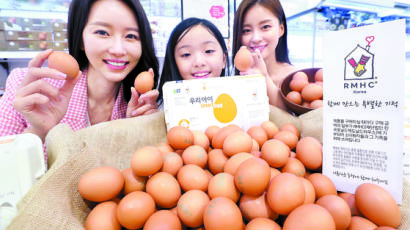 [사진] 난치병 어린이 돕는 기부 달걀