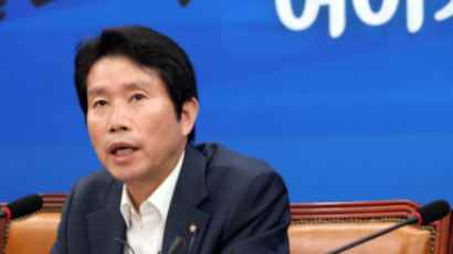 이인영 “인사청문회 가족 출석 요구는 정치적 연좌제”