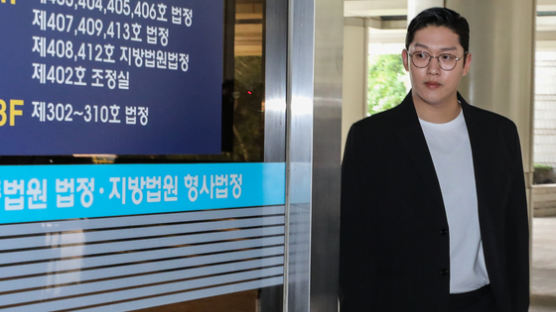 '구하라 폭행' 최종범, 1심서 집행유예 3년…"불법 촬영은 무죄"