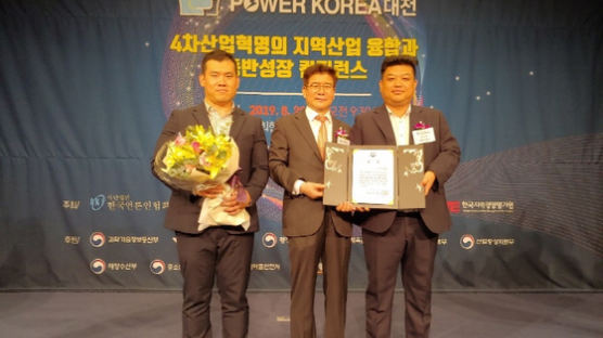 학원 O2O 플랫폼 공부선배, '2019 4차 산업혁명 Power Korea 대전' 장관상 수상