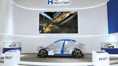 [혁신 경영] 자동차 전문 브랜드 론칭 … 철강 산업 변화 리드