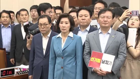 여야 4당 선거법 강행처리…한국당 “네 번째 날치기”