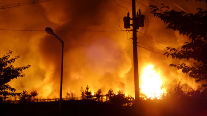 충주 산업단지 폭발 추정 화재…8명 중경상·1명 실종
